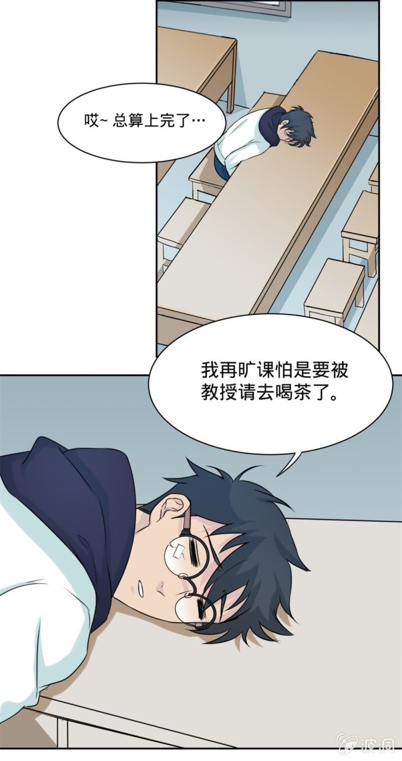 第10话 事情解决？7