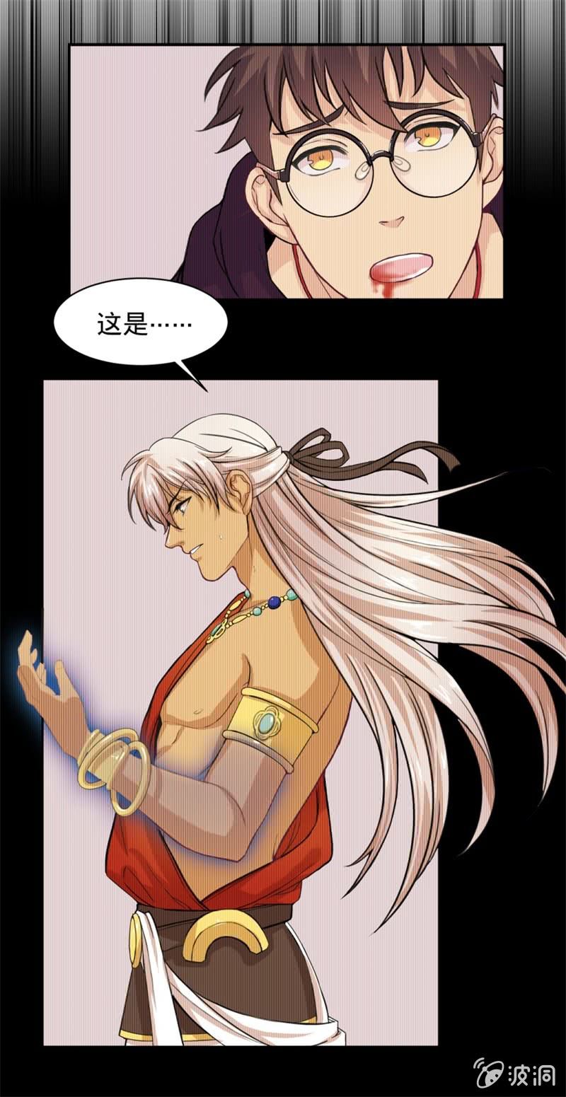 第3话 请神容易送神难！5