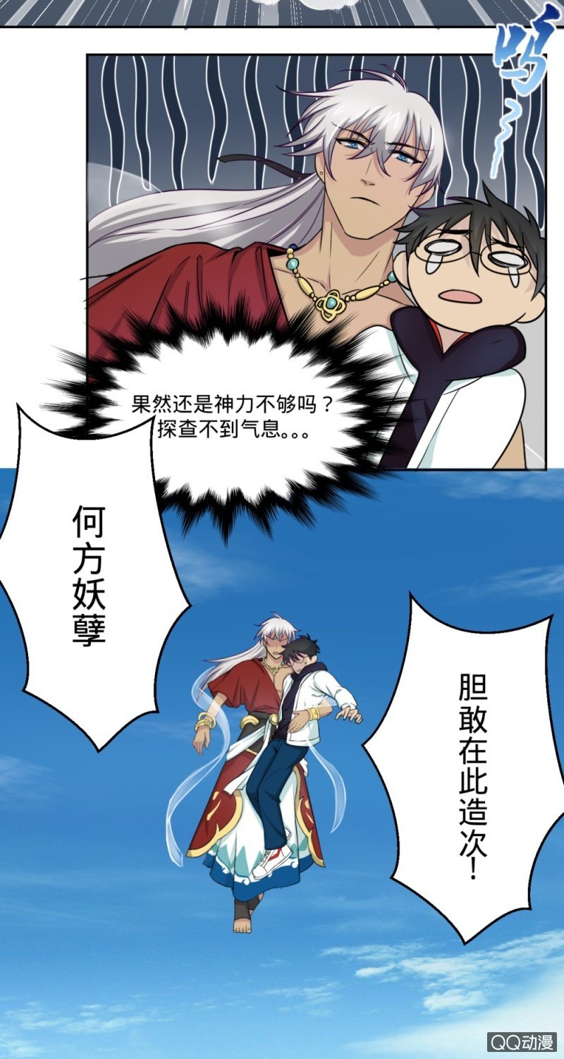 第5话 这都是天意12