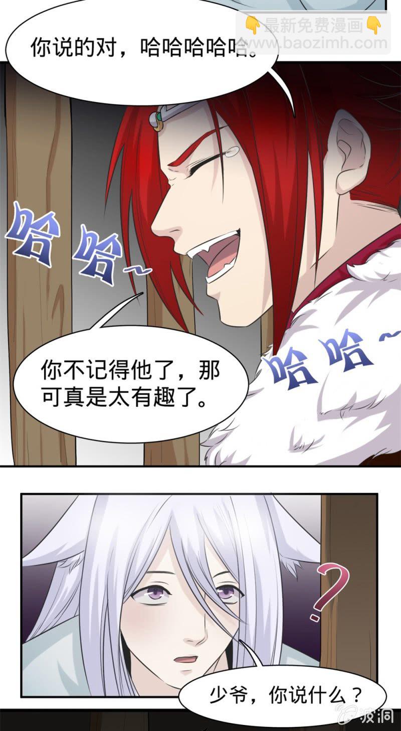 第19话 力量来自你的内心13