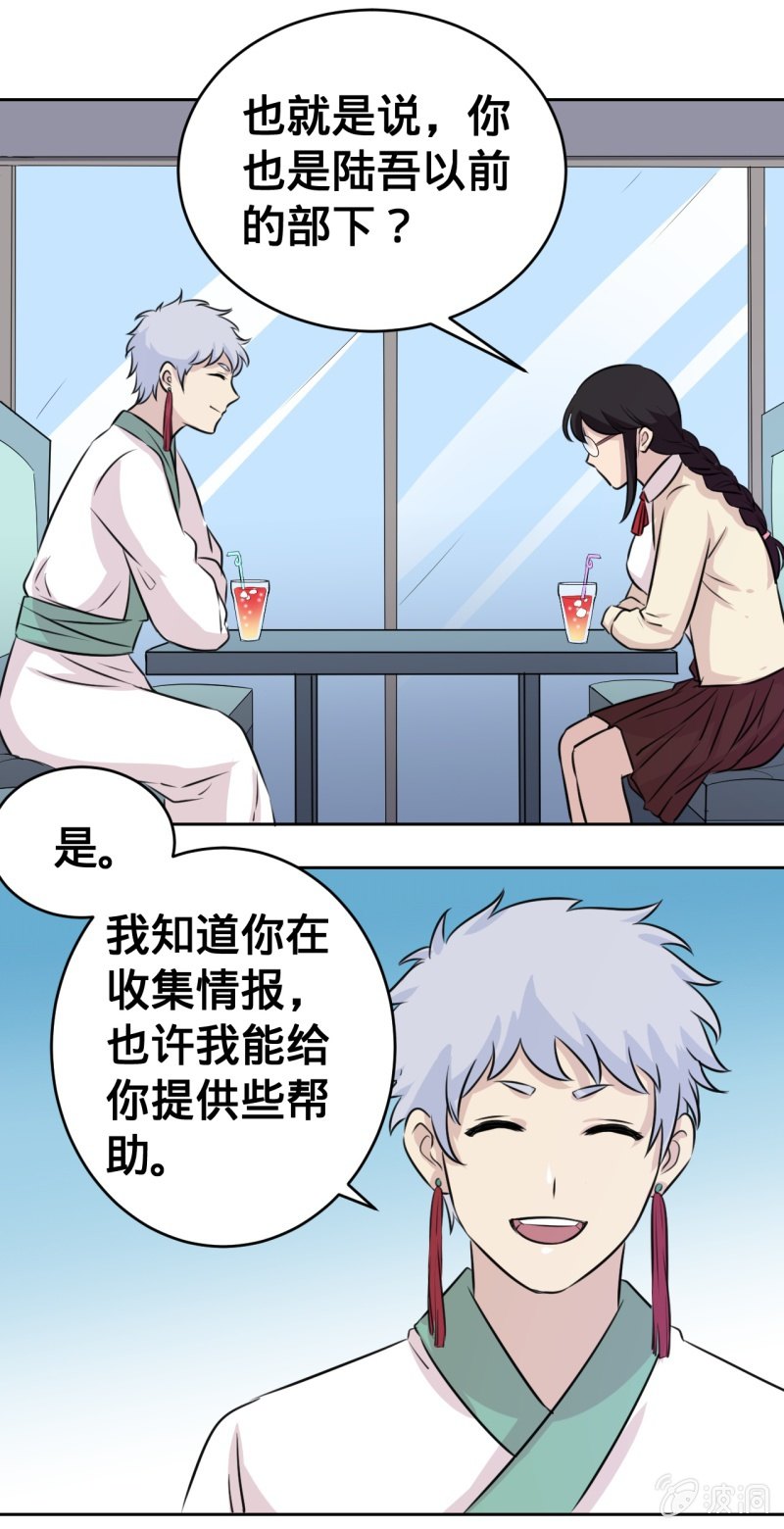 第30话 训练12