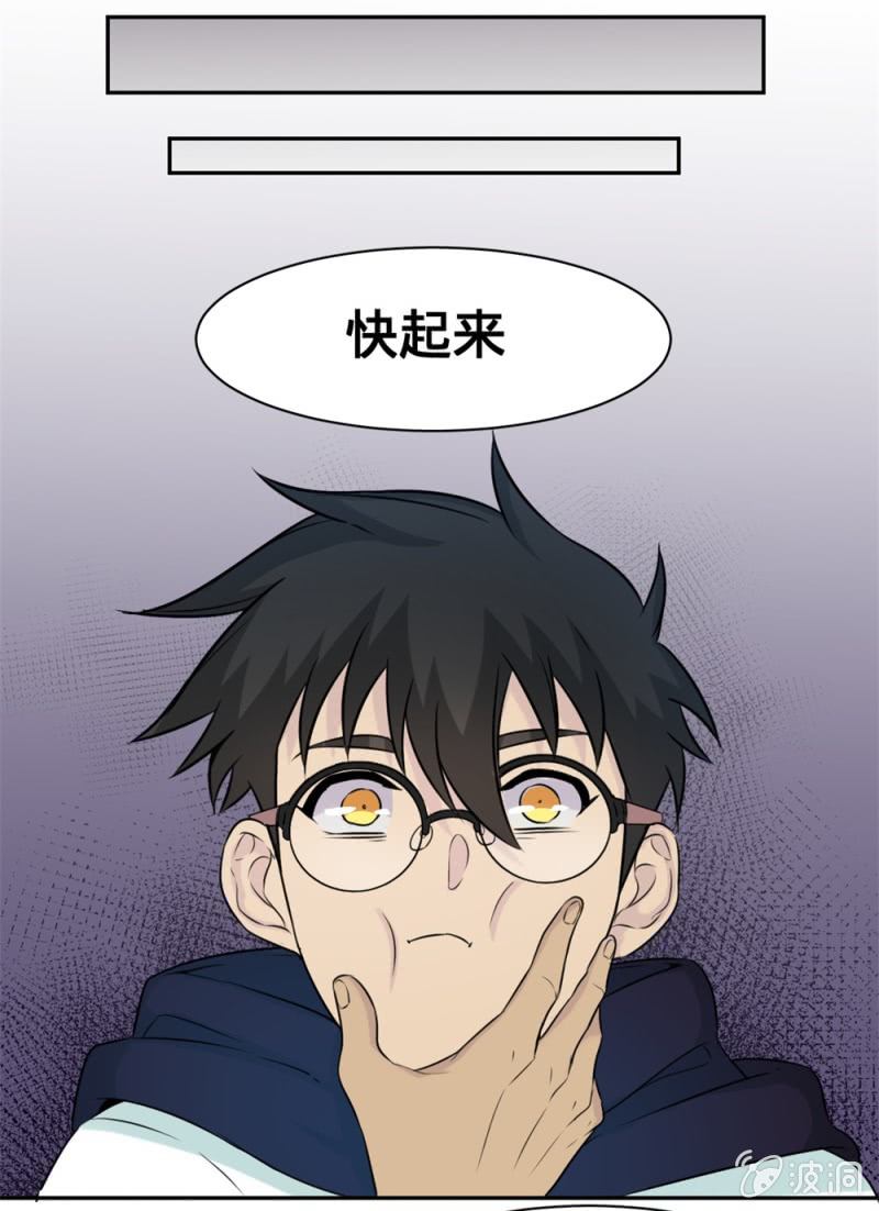 第14话 如果逃避有用2