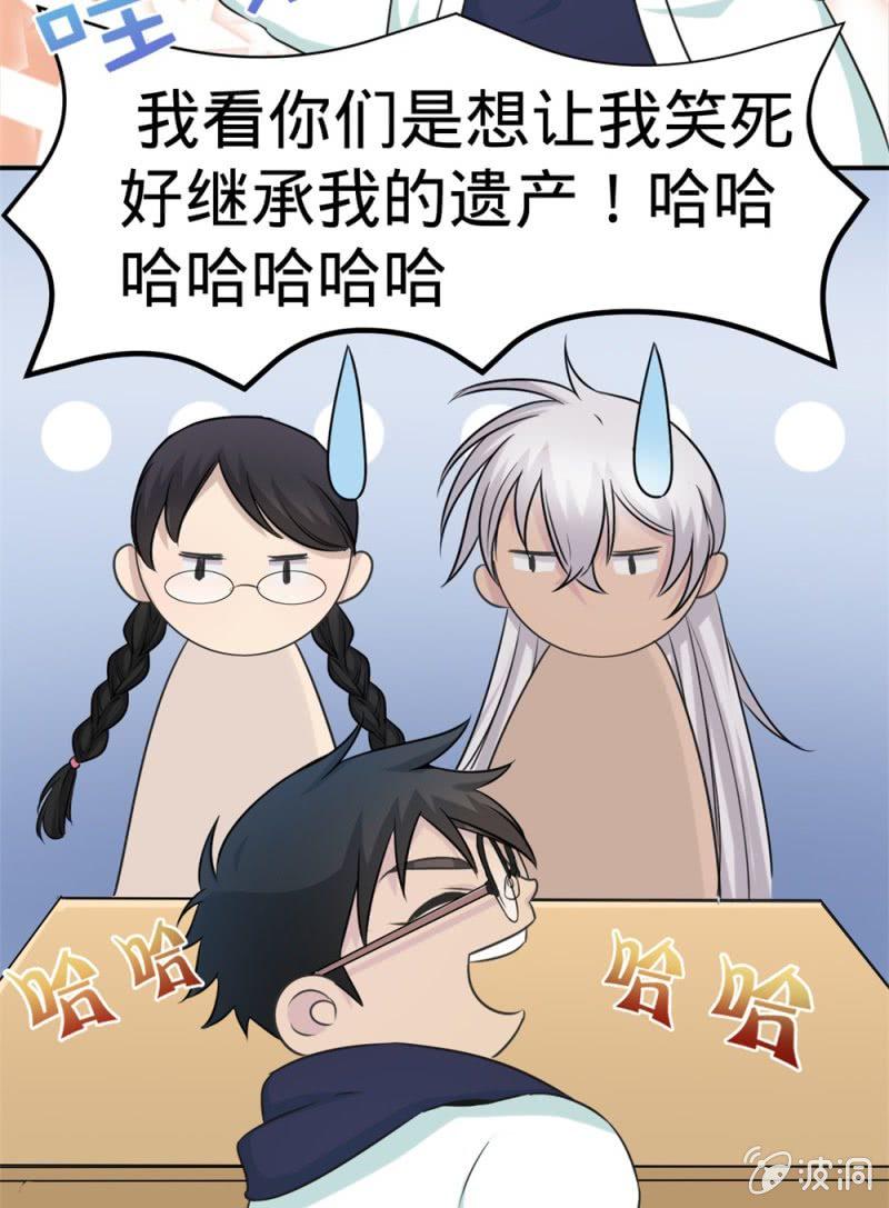 第16话 我想要变得强大5