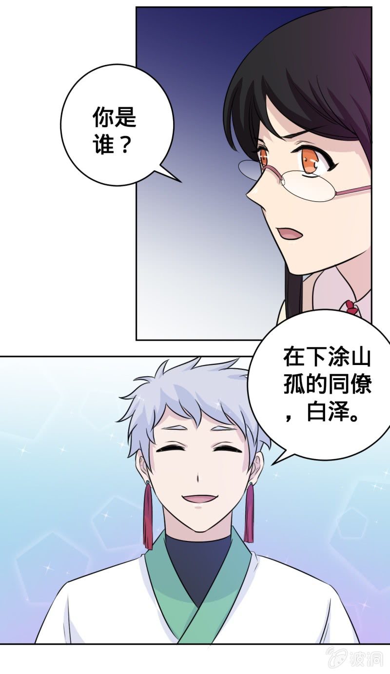 第30话 训练3