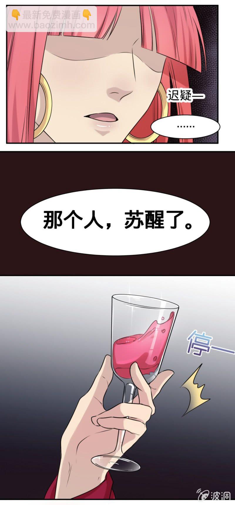 第18话 领养猫妖13