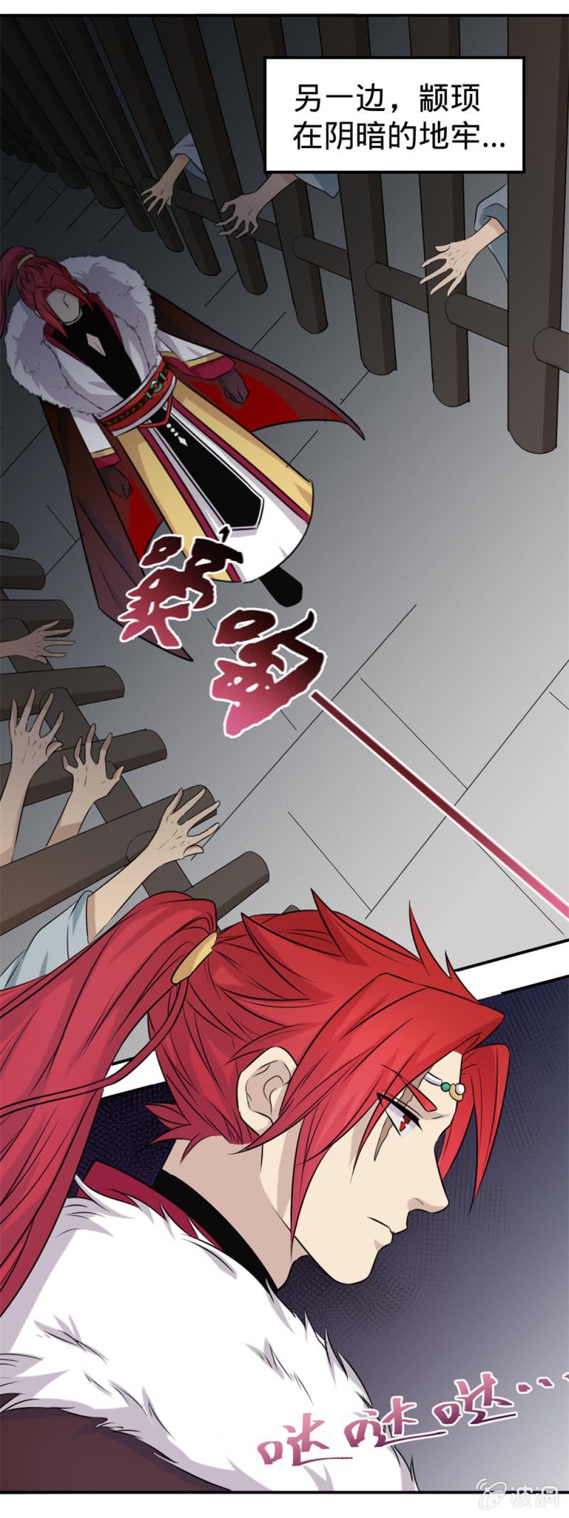 第19话 力量来自你的内心6