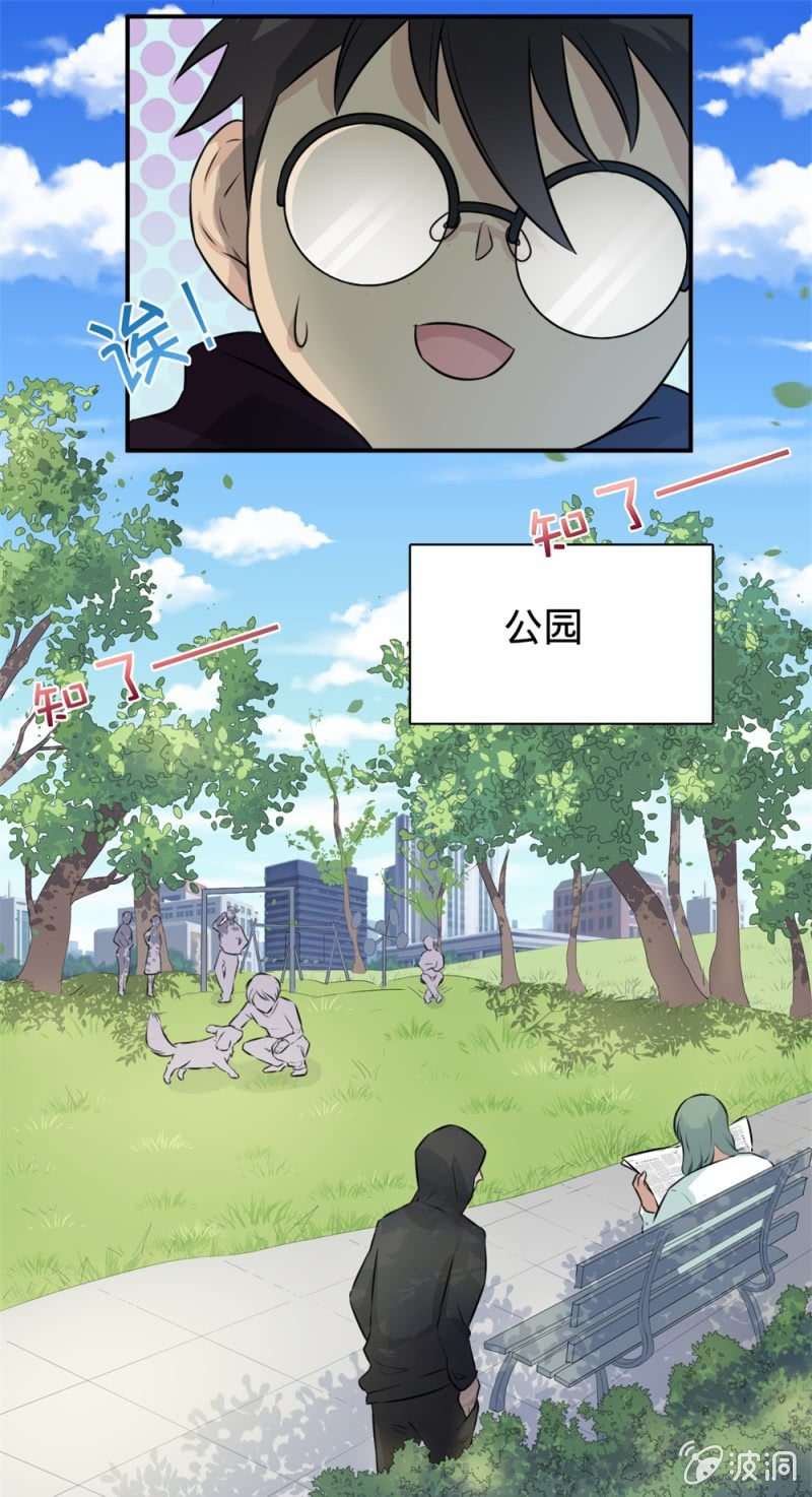 第21话 阿月的秘密4