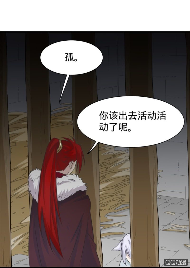 第19话 力量来自你的内心12