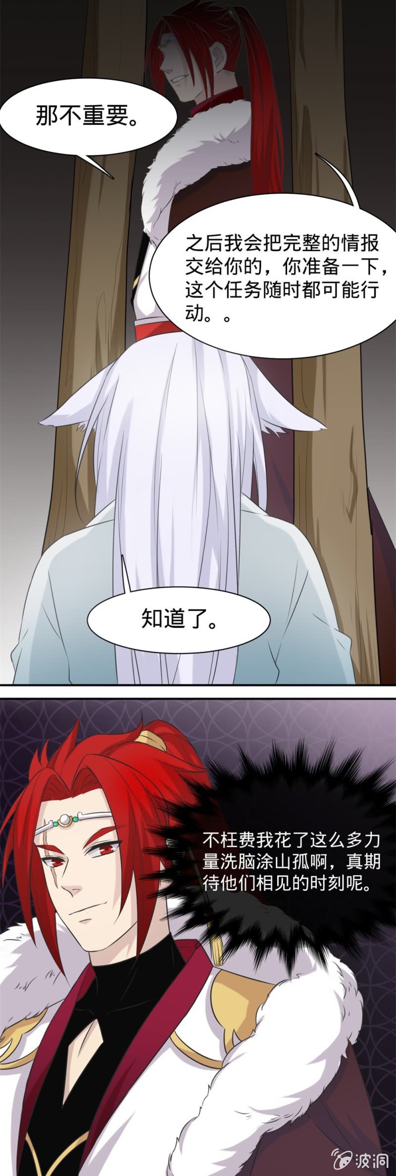 第19话 力量来自你的内心14