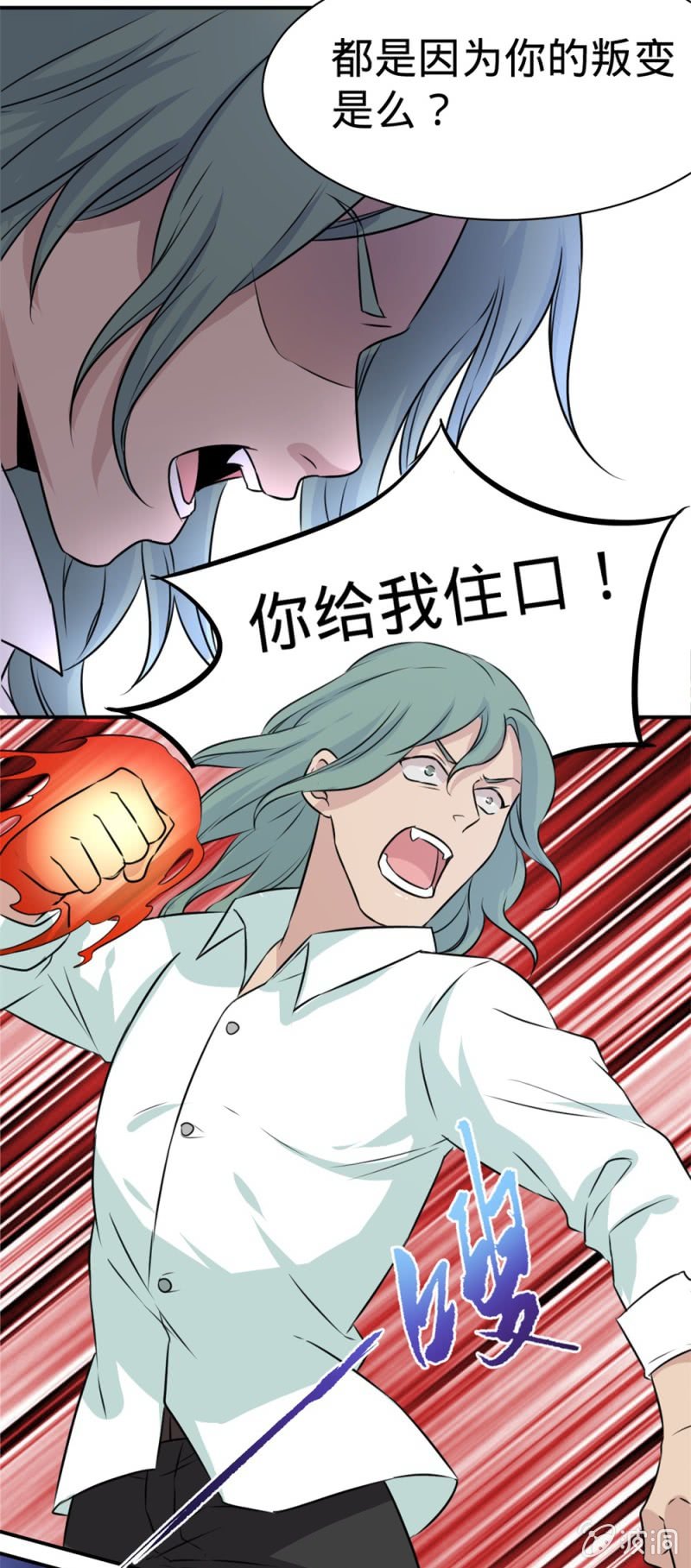 第21话 阿月的秘密12