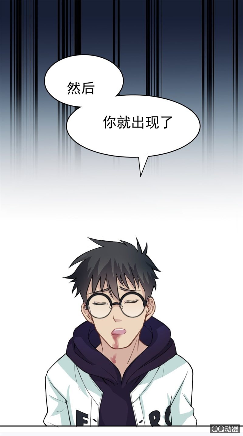第2话 他是个神？！16