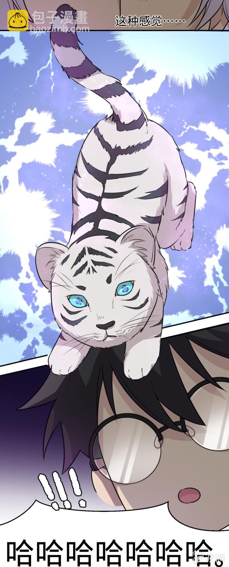 第23话 猫薄荷10