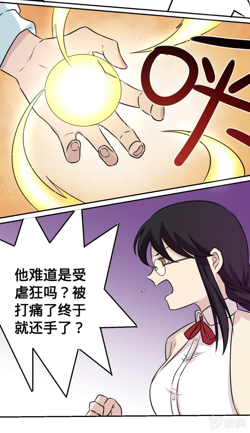 第30话 训练10
