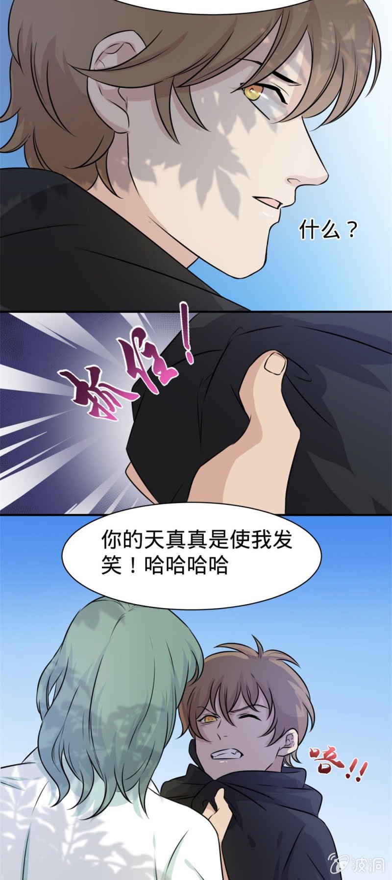 第21话 阿月的秘密9