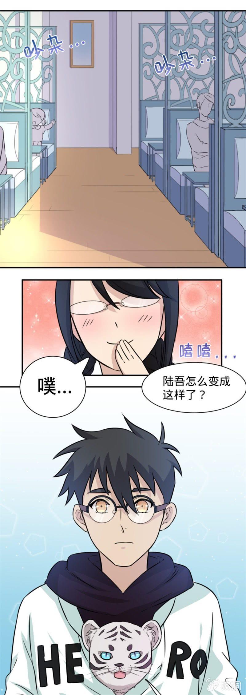 第24话 突发0