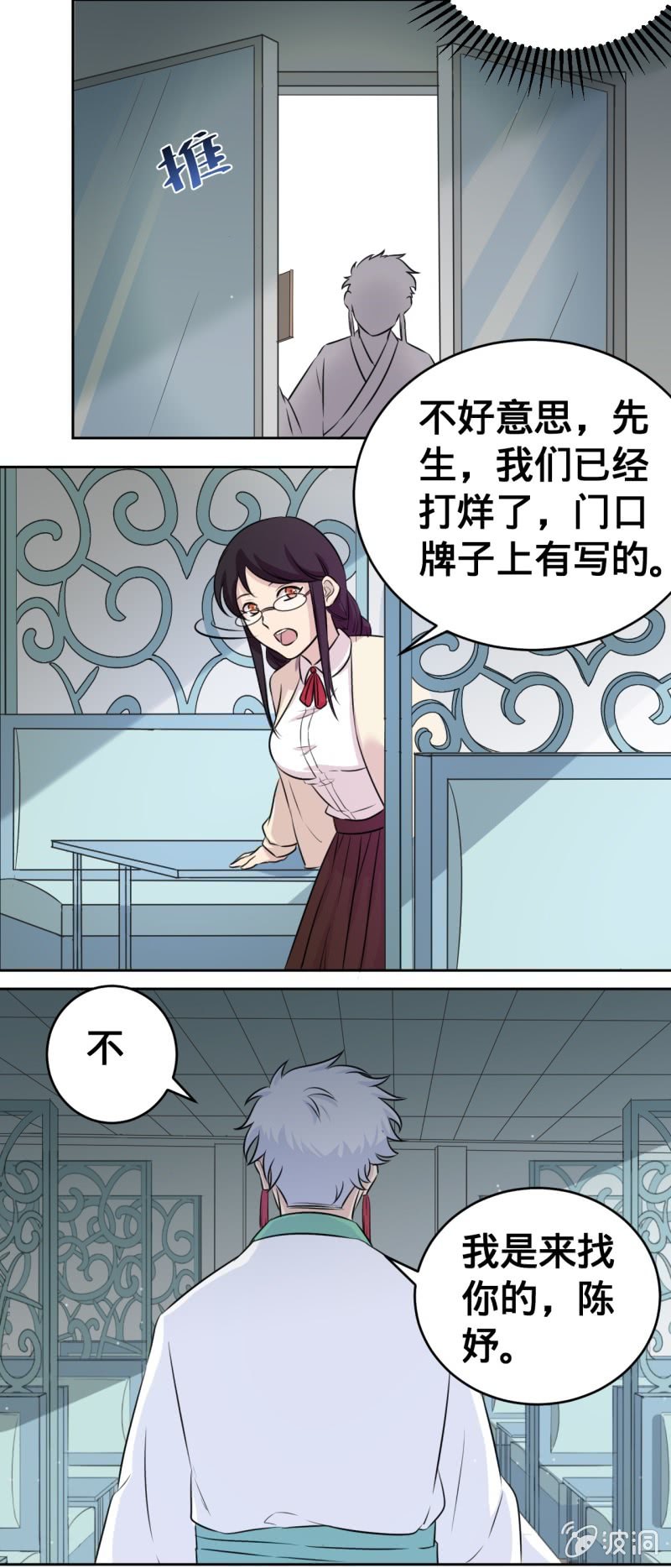 第30话 训练2
