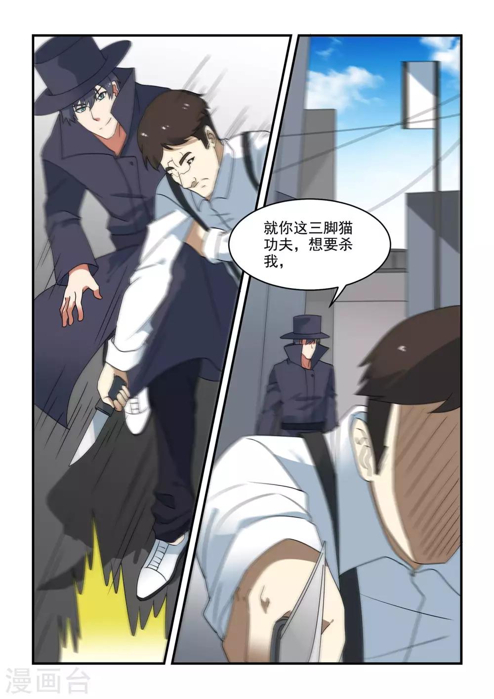 第44话1