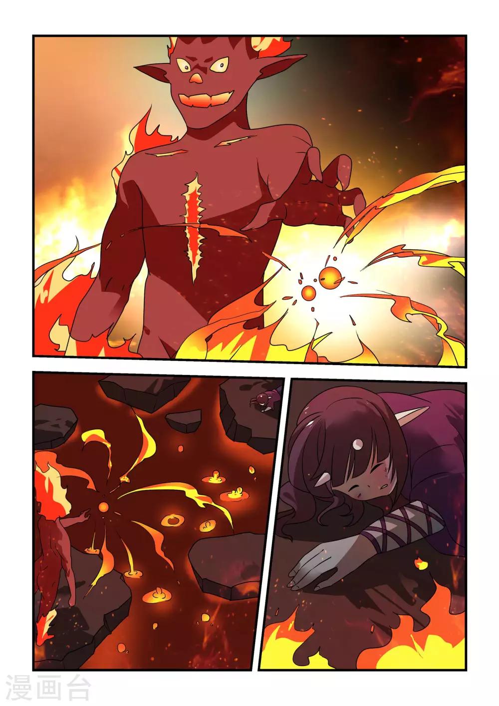 第38话3