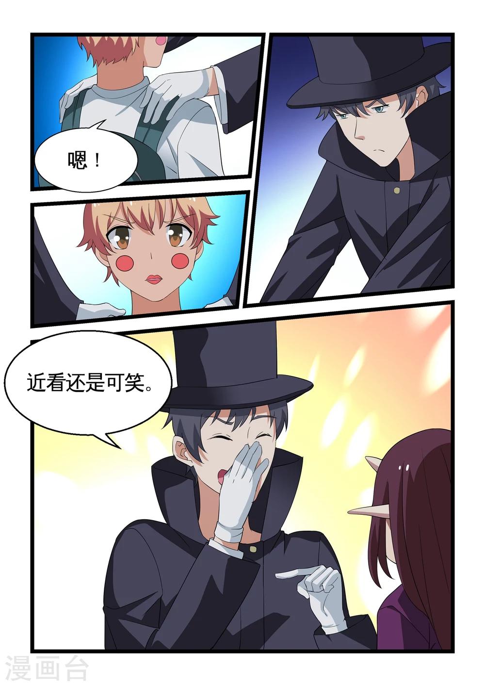 第23话3