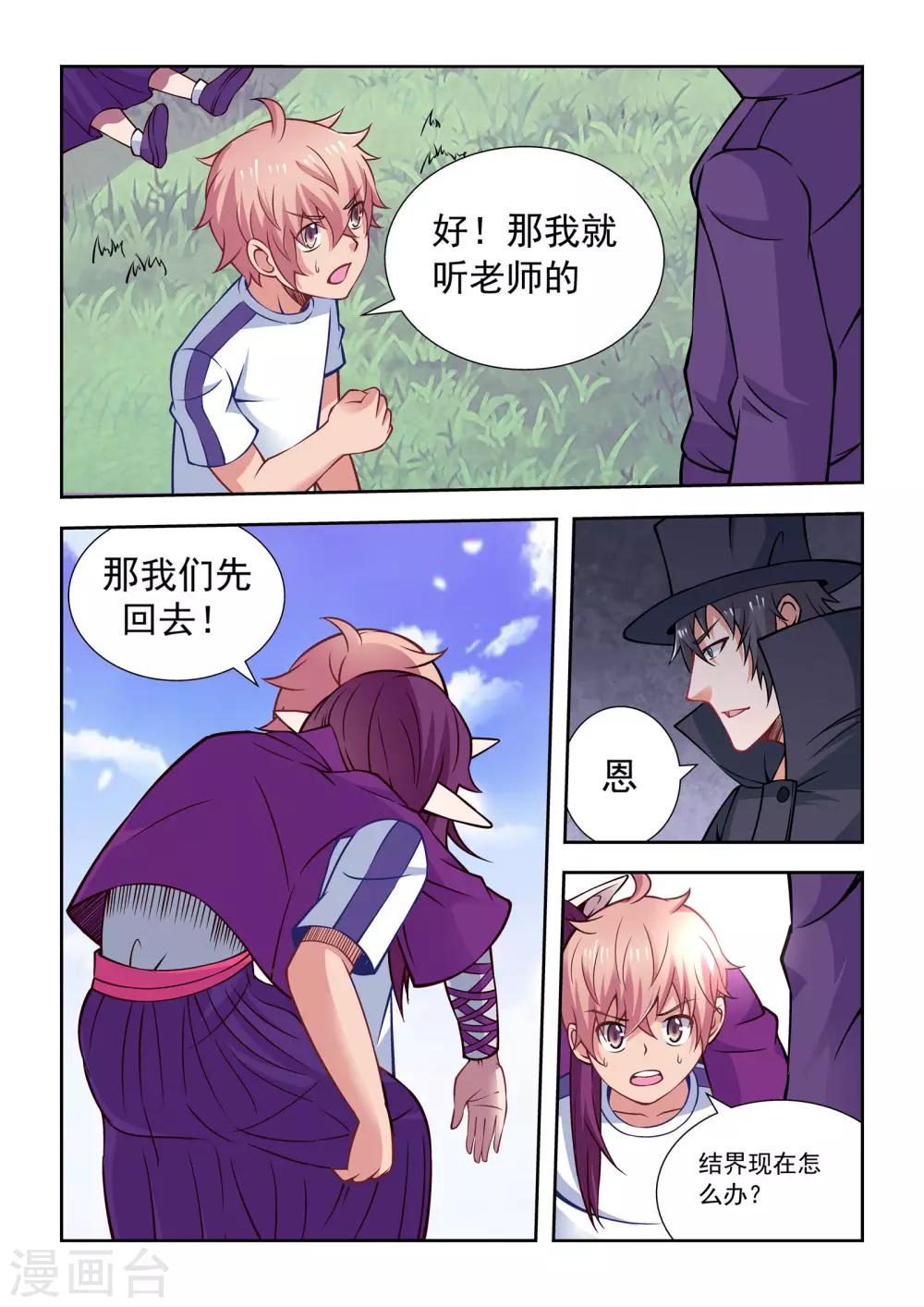 第60话0