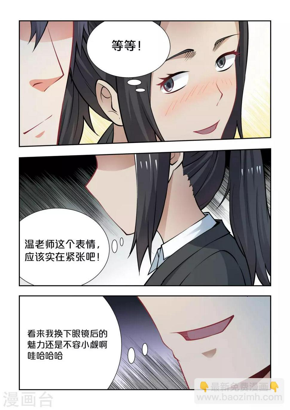 第65话2