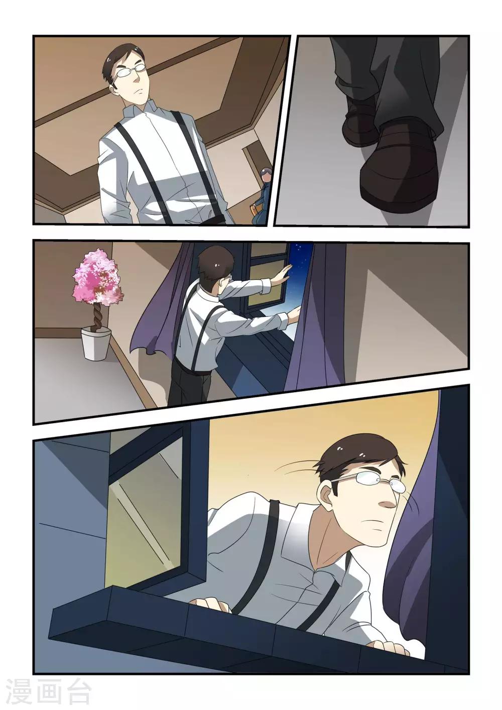 第37话1