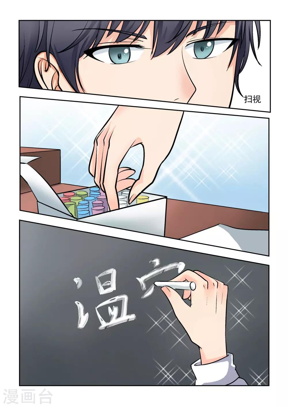 第18话18