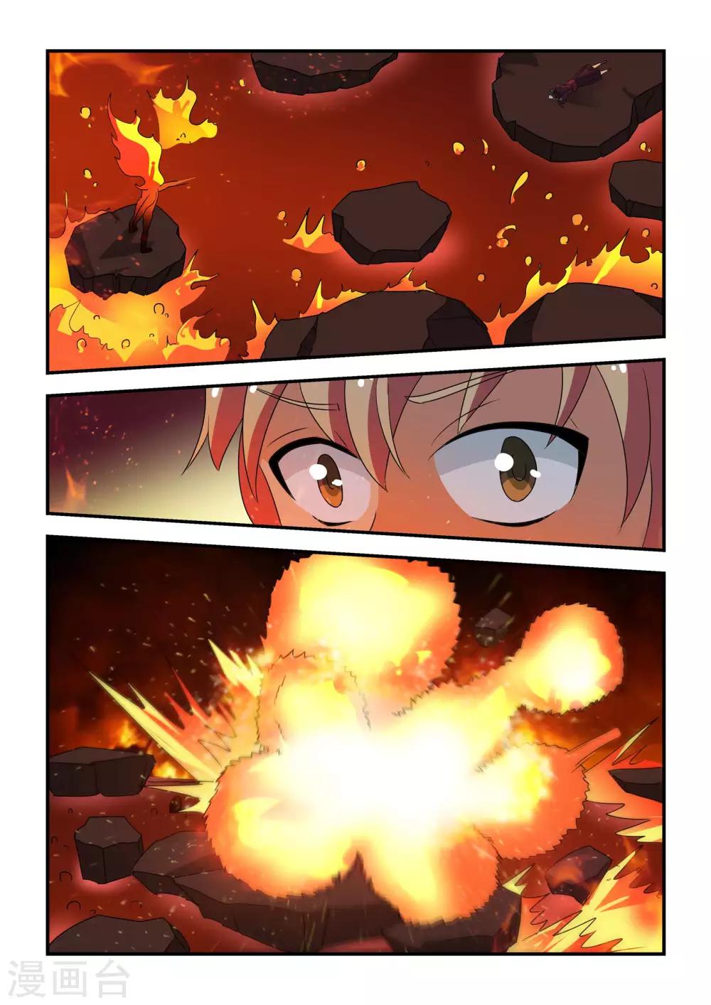 第38话4