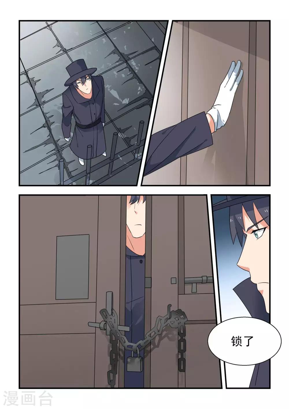 第50话12