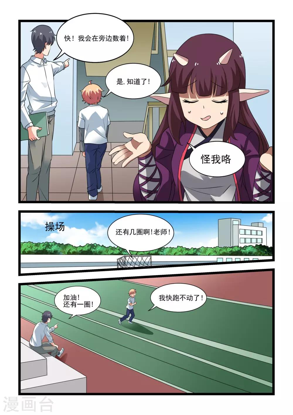第33话0