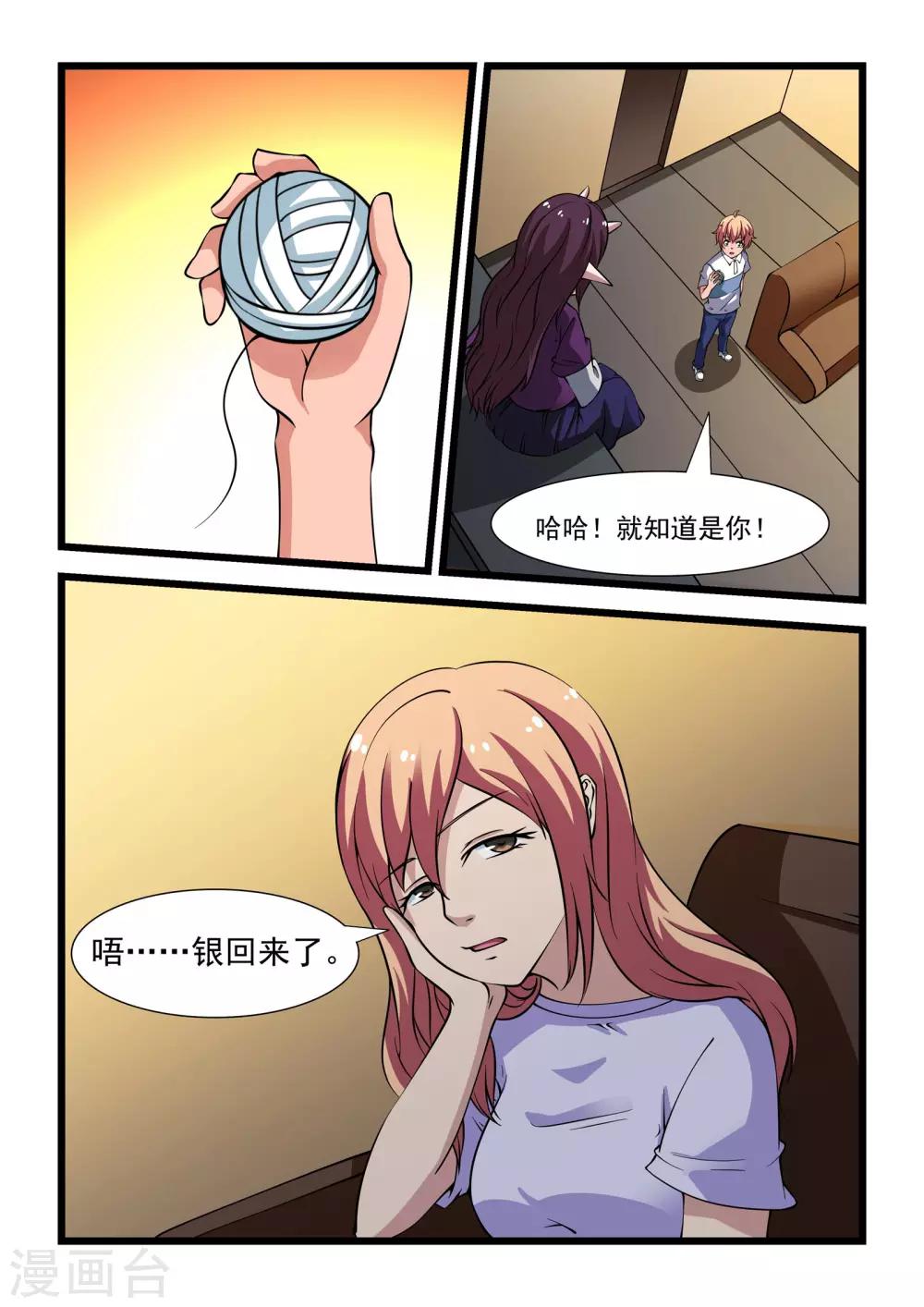 第18话0