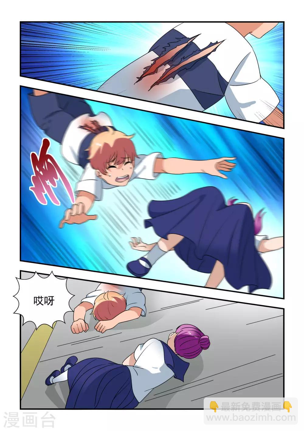 第43话2