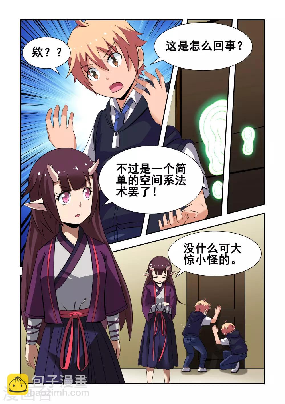 第4话17