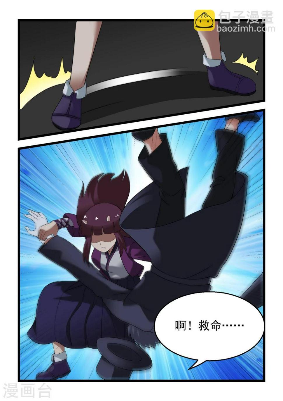 第23话17