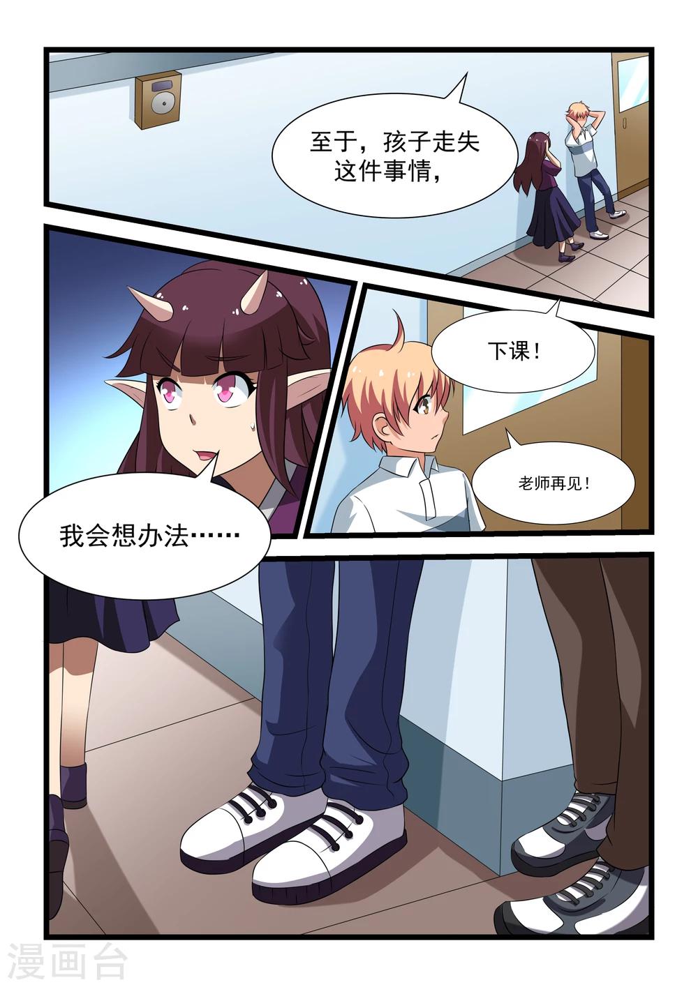 第16话17