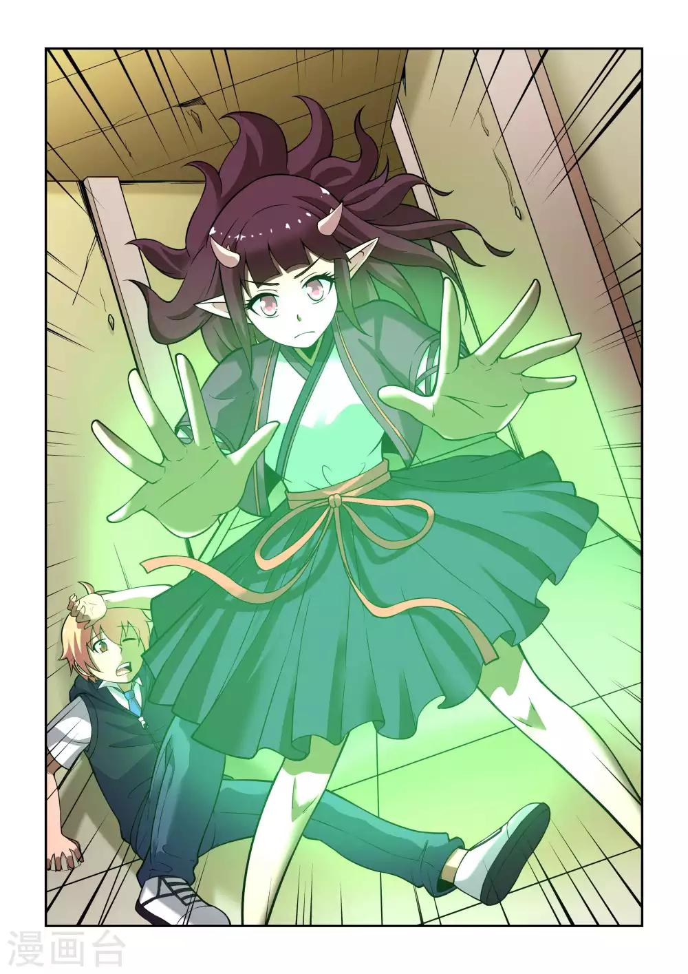 第5话2