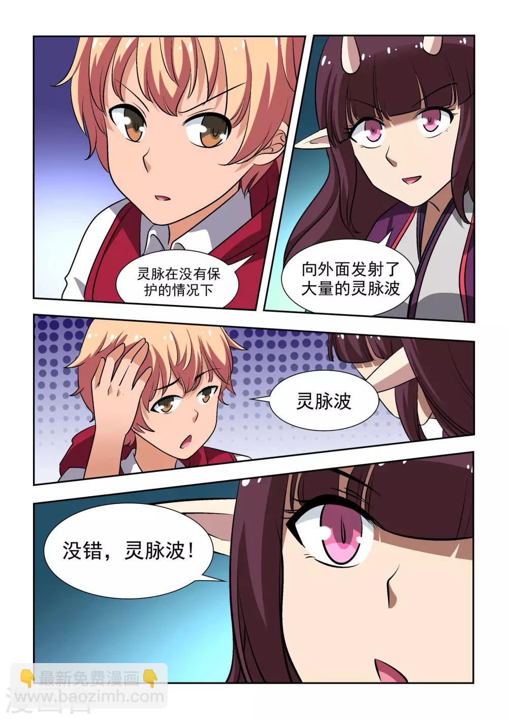 第12话17