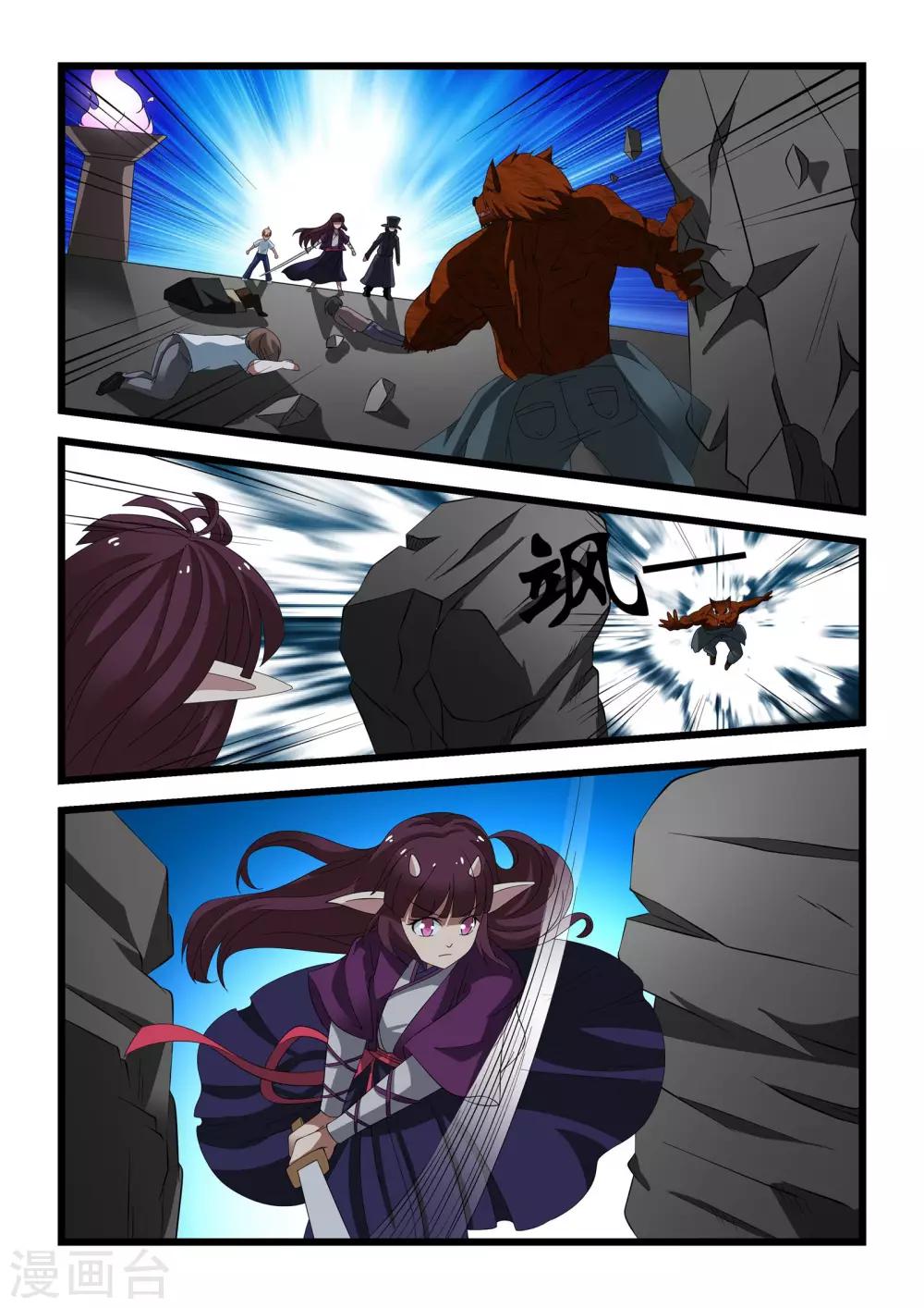 第27话9