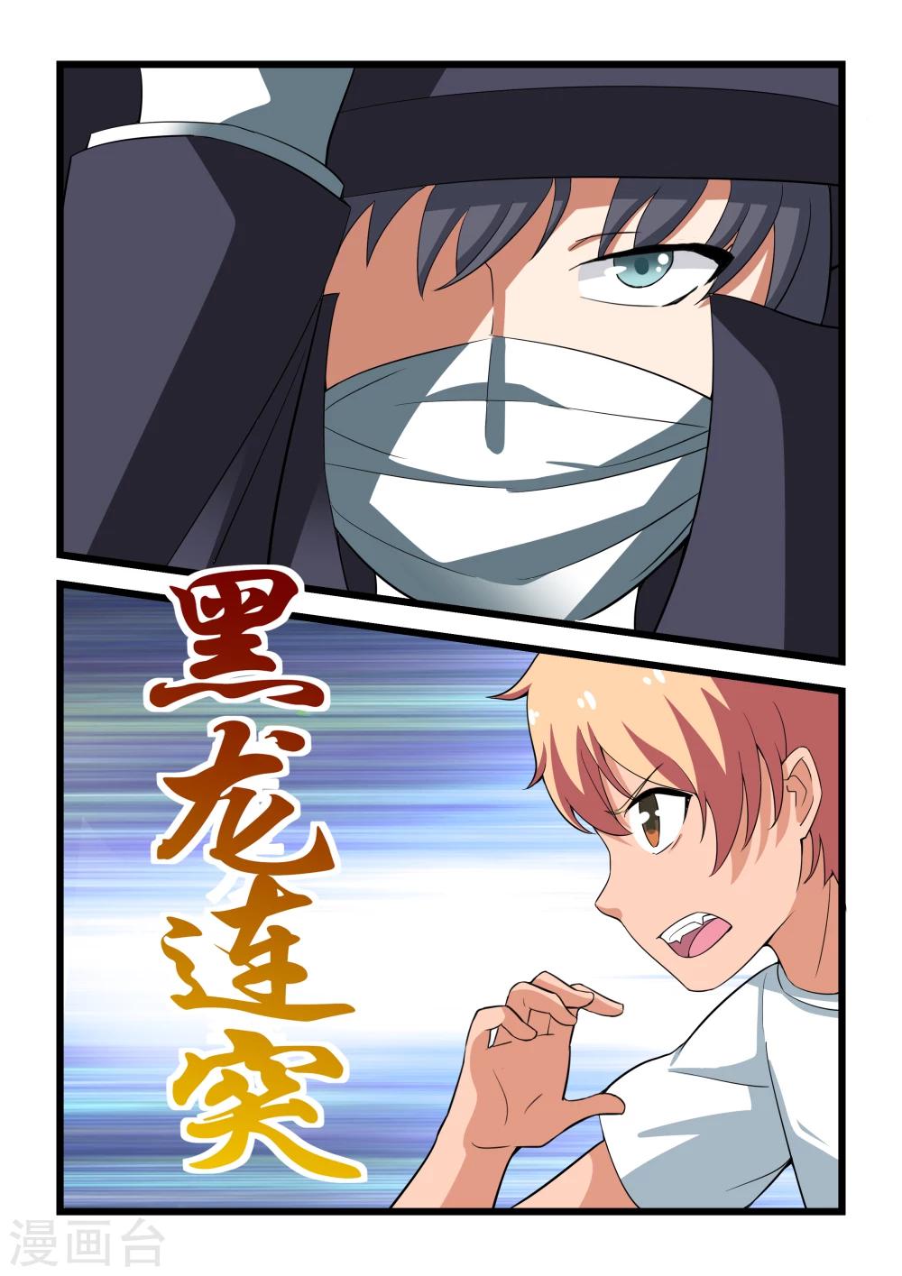 第21话2