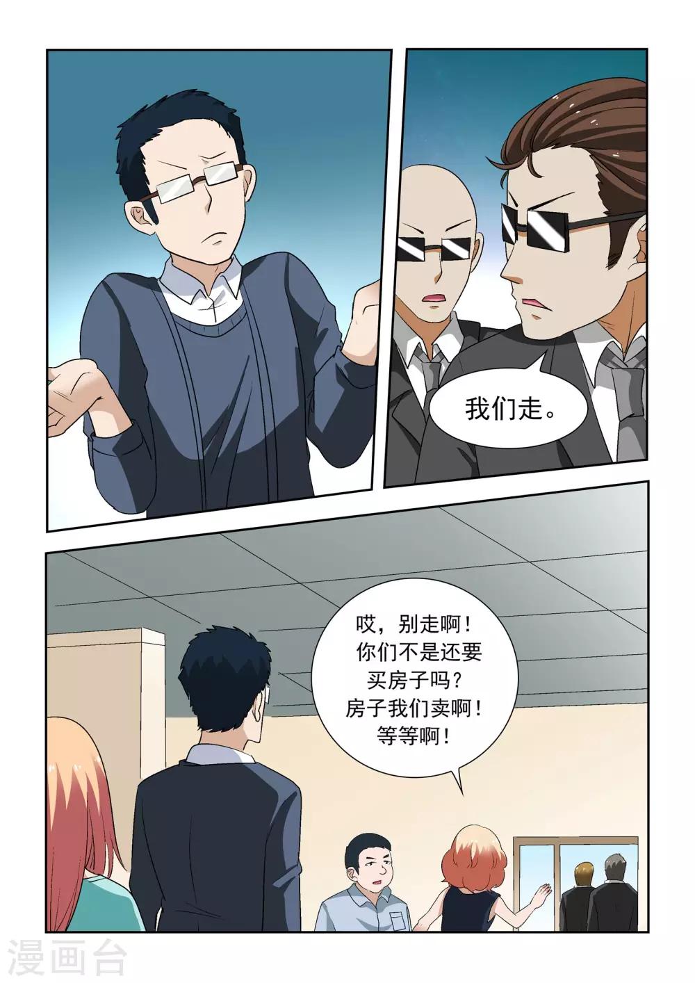 第15话13