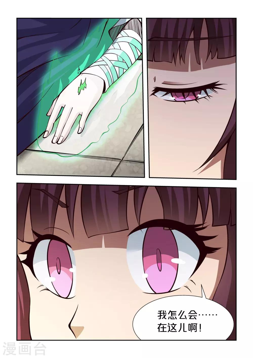 第62话3