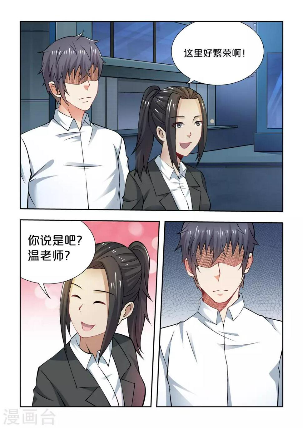 第65话1