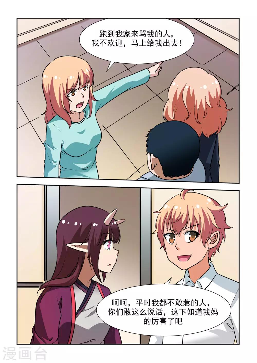 第11话14