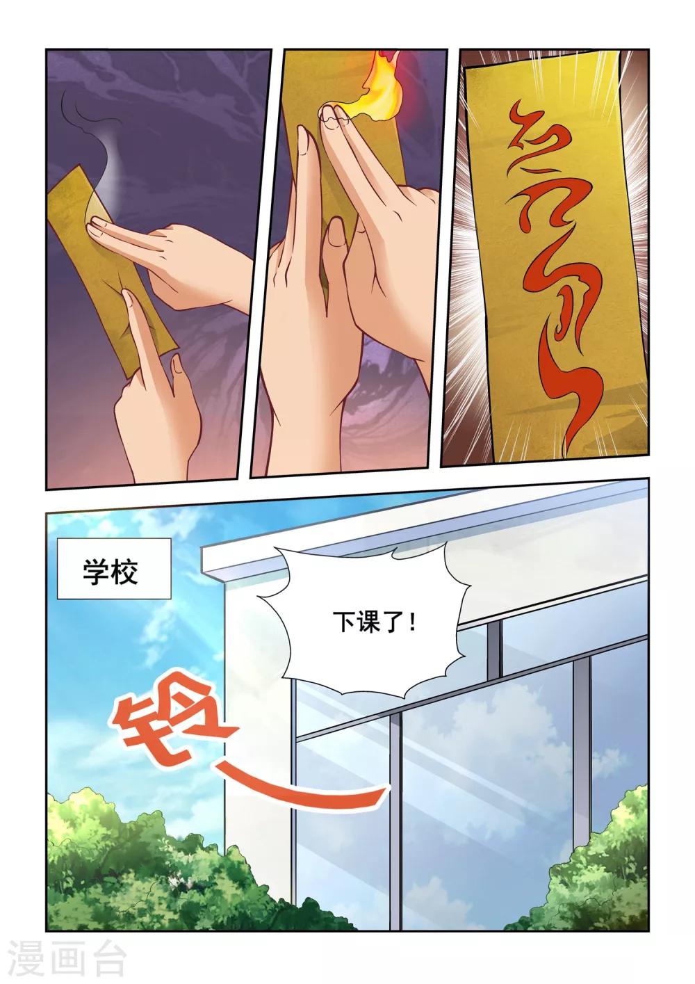 第58话0