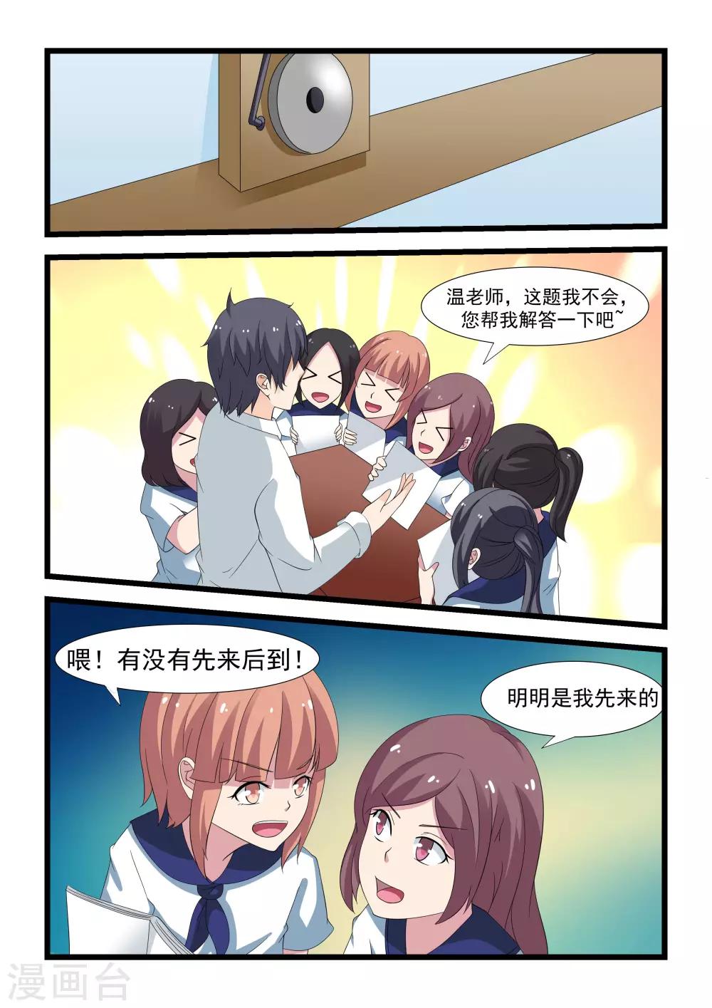 第19话0