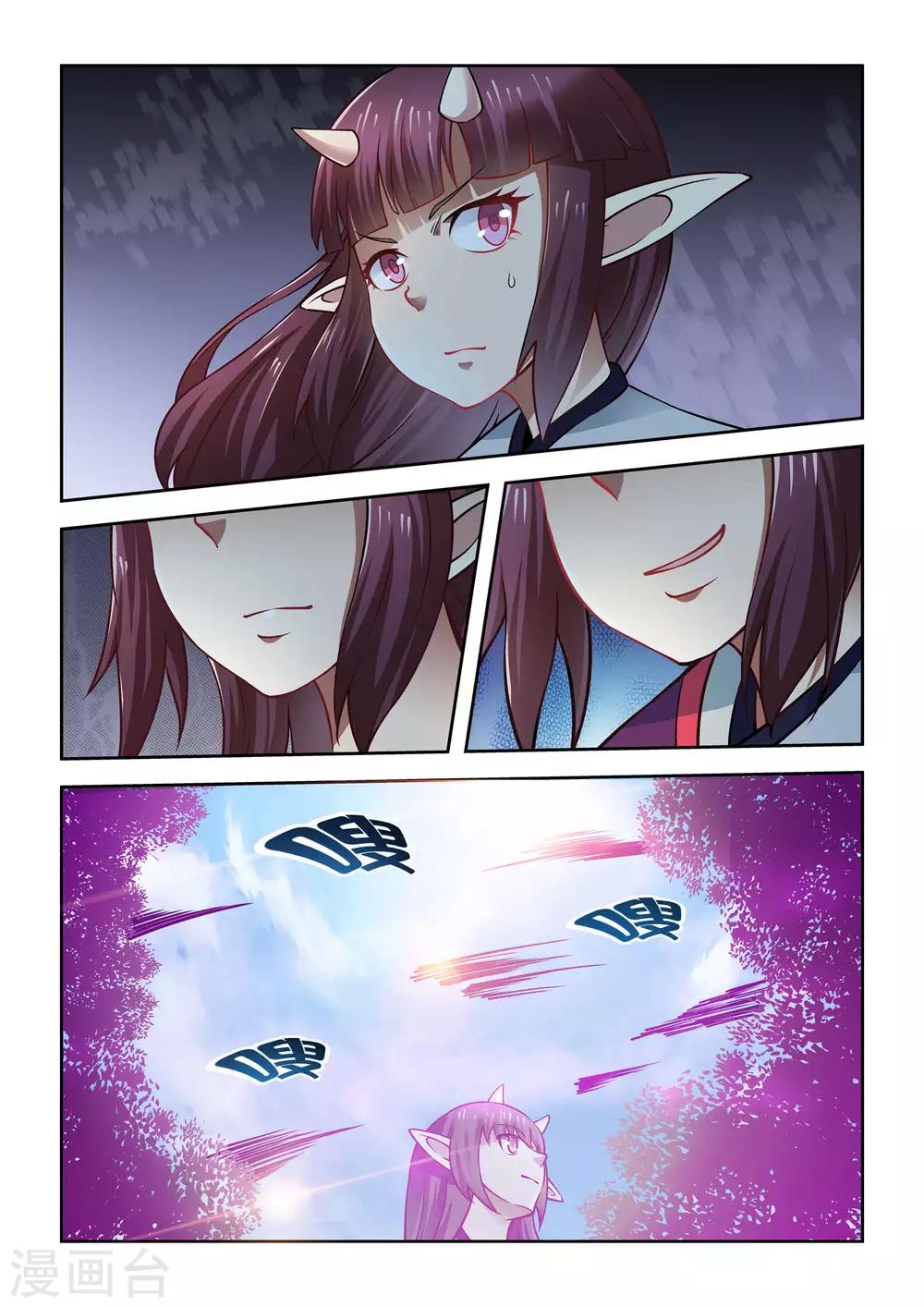 第54话1