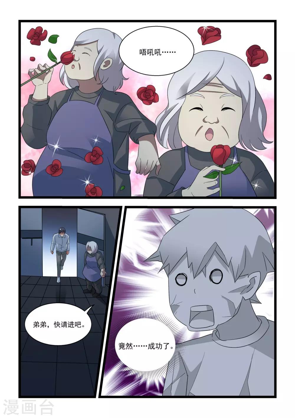 第35话0