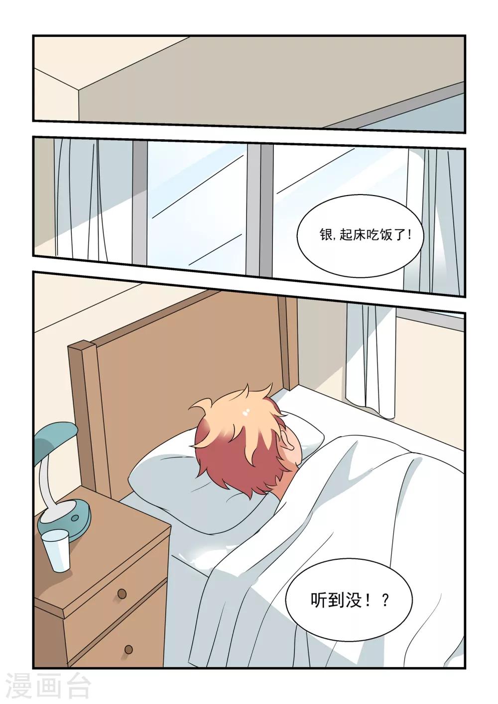 第49话3