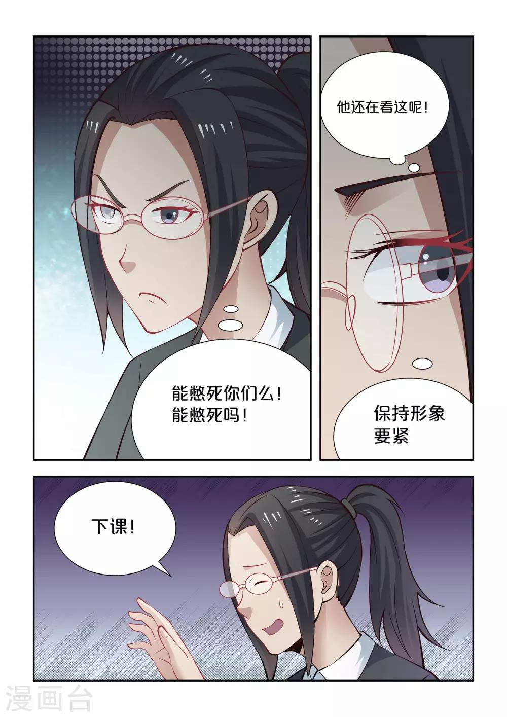 第63话0