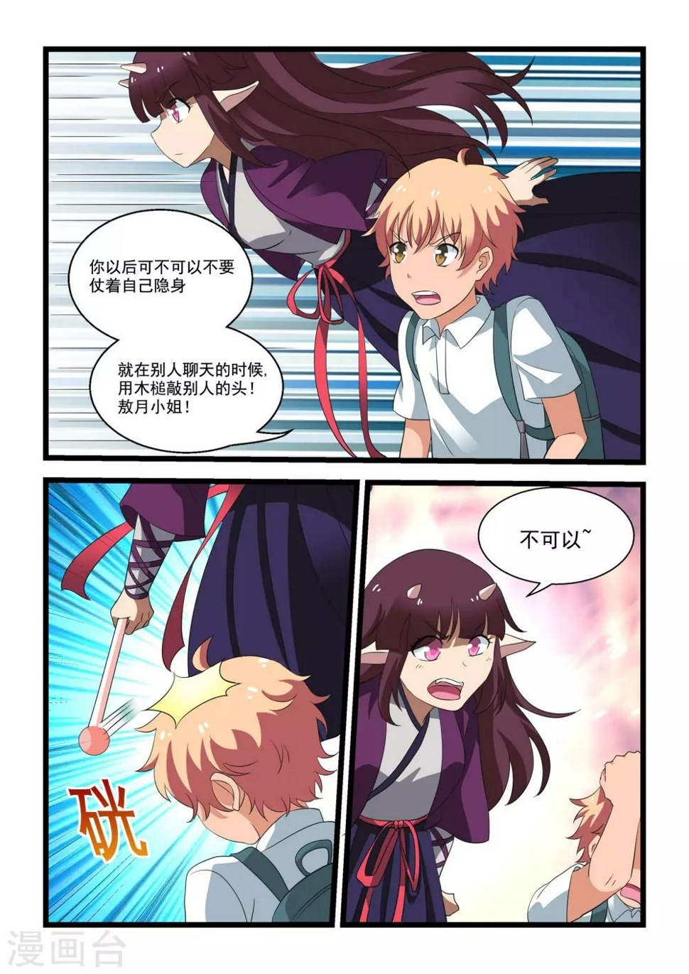 第30话0